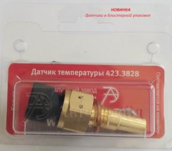 250 р. Датчик температуры ВАЗ-2110-2115 охлаждающей жидкости блистер АВТОТРЕЙД  с доставкой в г. Кемерово. Увеличить фотографию 5