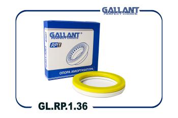 Подшипник опоры амортизатора Gallant Лада Приора 2170 седан дорестайлинг (2007-2014)