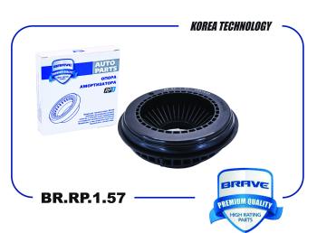 Подшипник опоры амортизатора Brave Mazda 3/Axela BK дорестайлинг, хэтчбэк (2003-2006)