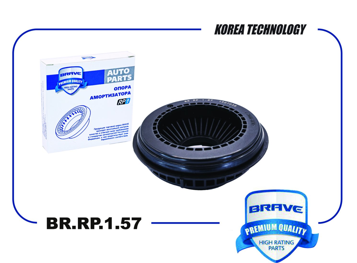619 р. Подшипник опоры амортизатора Brave Mazda 3/Axela BK дорестайлинг, хэтчбэк (2003-2006)  с доставкой в г. Кемерово