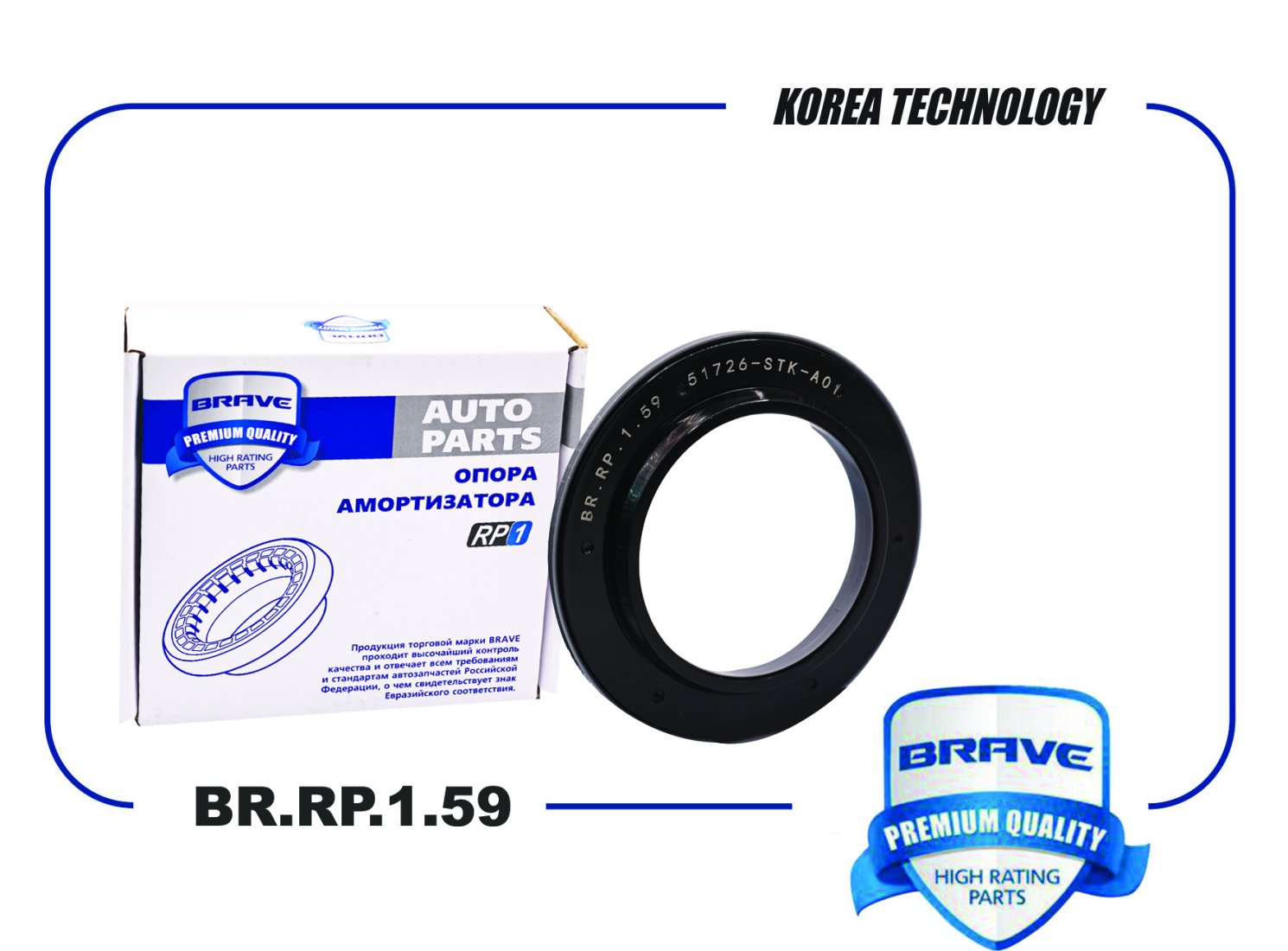 229 р. Подшипник опоры переднего амортизатора Brave Honda CR-V RE1,RE2,RE3,RE4,RE5,RE7 рестайлинг (2009-2012)  с доставкой в г. Кемерово