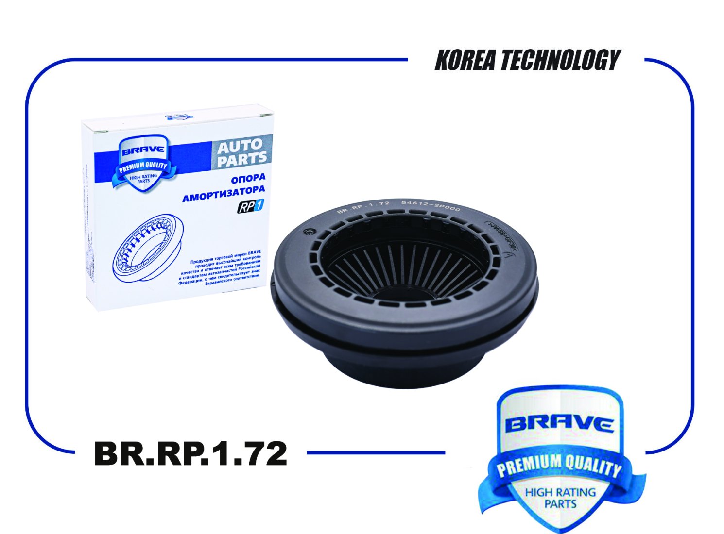 889 р. Подшипник опоры переднего амортизатора Brave Hyundai Genesis BH седан дорестайлинг (2008-2012)  с доставкой в г. Кемерово