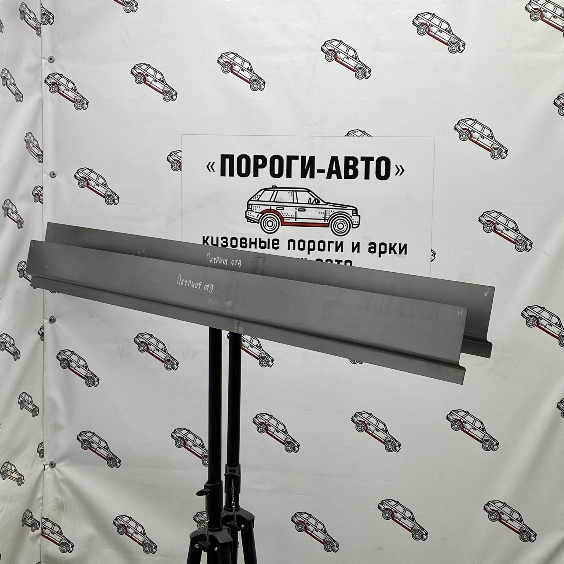 3 399 р. Ответки порогов УАЗ Патриот Спорт (Ответки порогов УАЗ Патриот Спорт)  с доставкой в г. Кемерово