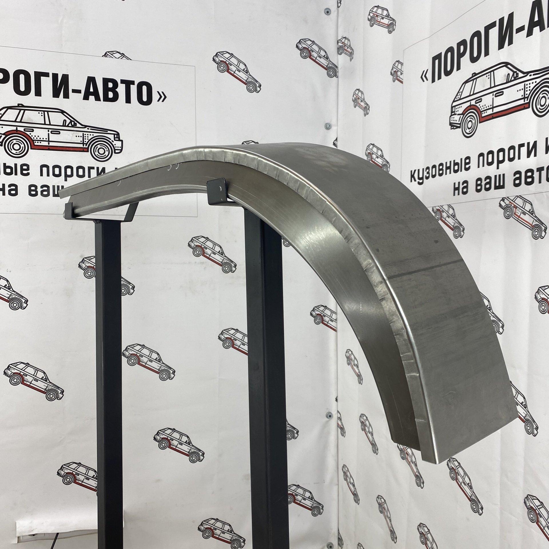 2 499 р. Арка переднего крыла Hyundai Porter 3 поколения (Арка переднего крыла Hyundai Porter 3 поколения)  с доставкой в г. Кемерово