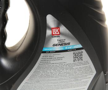 2 799 р. Масло дизельное GENESIS ARMORTECH DIESEL 5W40 синт.4л ЛУКОЙЛ  с доставкой в г. Кемерово. Увеличить фотографию 2