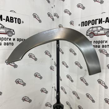 Правая арка Пороги-Авто передних крыльев Mitsubishi Pajero Pinin 3 двери