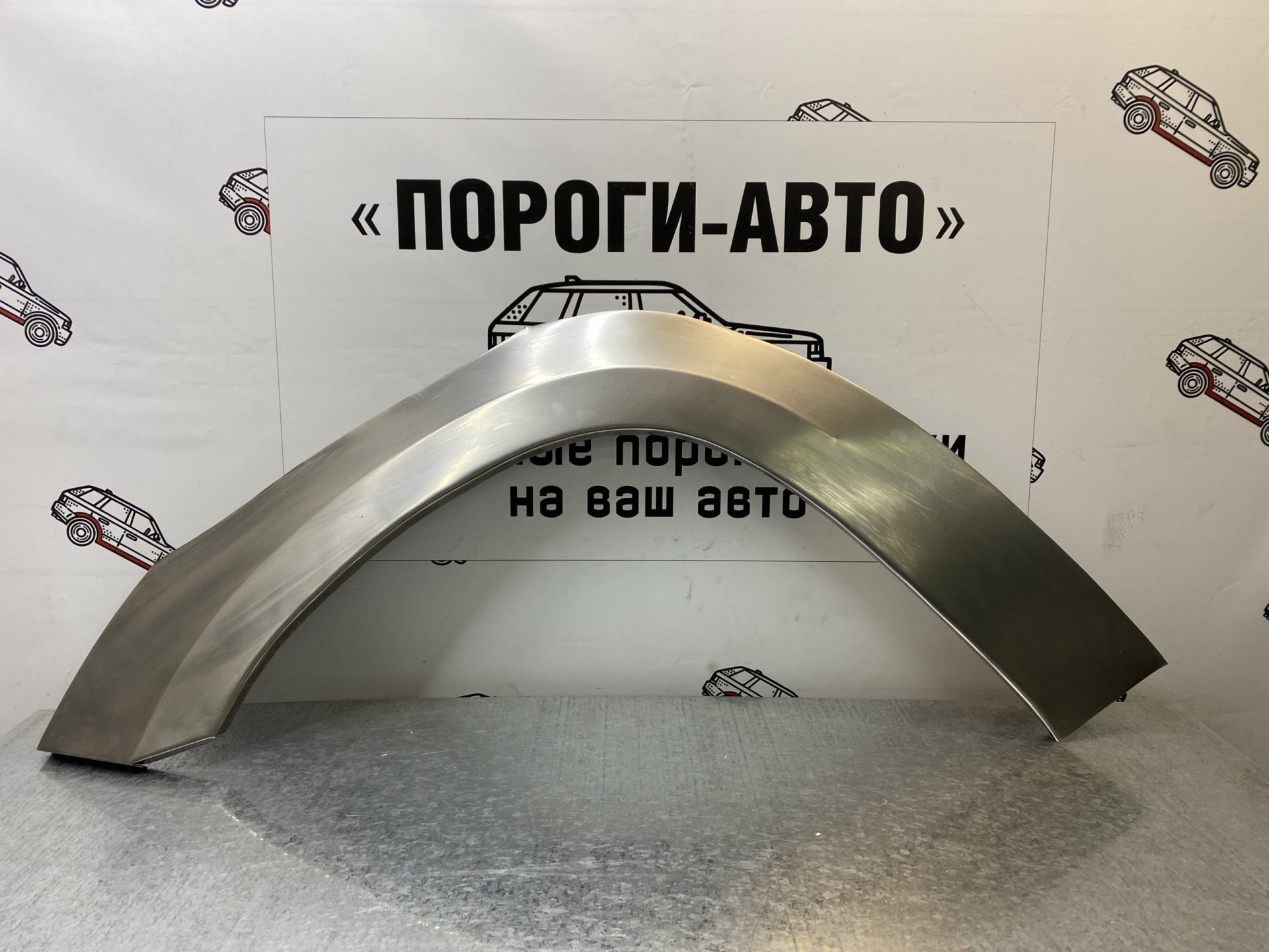 2 199 р. Пороги-Авто Правая арка  передних крыльев Vortex Tingo  с доставкой в г. Кемерово