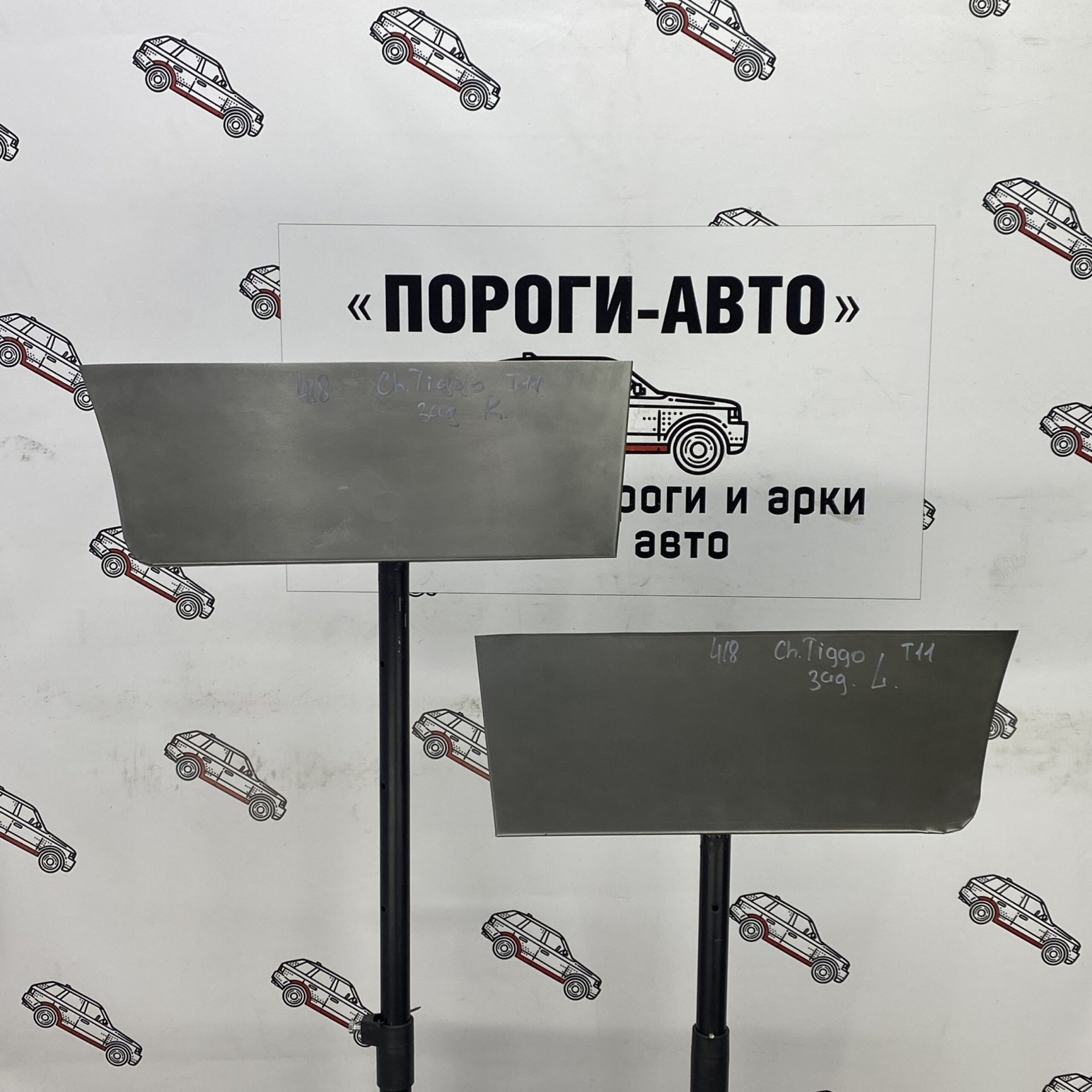 2 199 р. Ремкомплект задних дверей Vortex Tingo (Ремкомплект задних дверей Vortex Tingo)  с доставкой в г. Кемерово