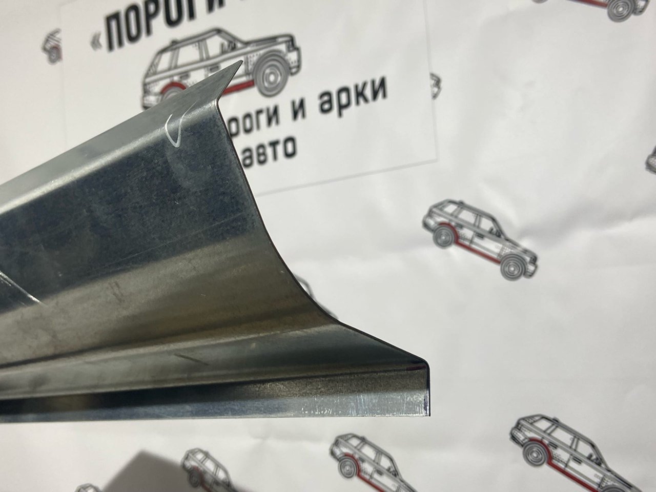 3 899 р. Комплект ремонтных порогов Пороги-Авто Vortex Tingo  с доставкой в г. Кемерово