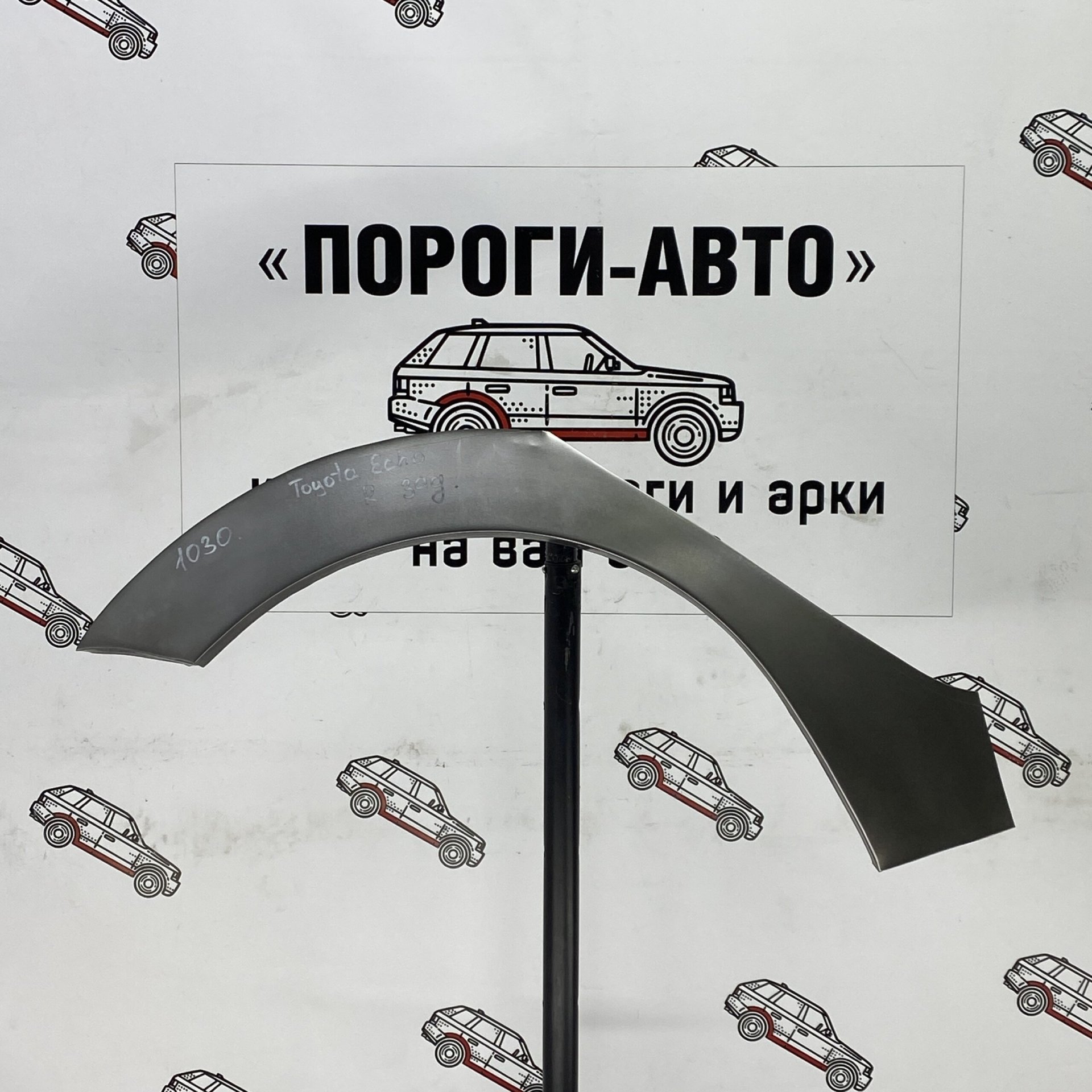2 199 р. Ремкомплект заднего крыла (Правая арка Пороги-Авто) Toyota Yaris 1 седан  с доставкой в г. Кемерово