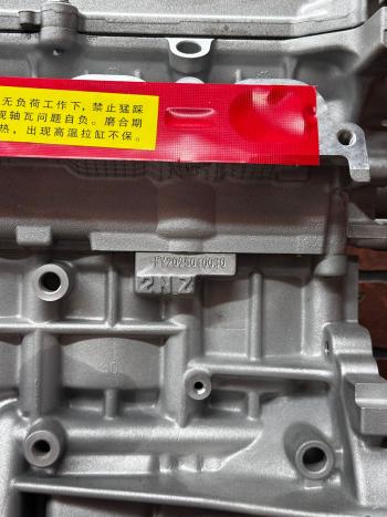 155 999 р. Двигатель TOYOTA  2NZ-FE   с доставкой в г. Кемерово. Увеличить фотографию 6