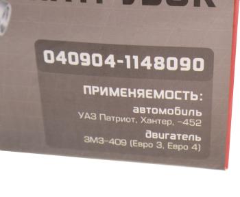 8 999 р. Дроссель ЗМЗ-409 УАЗ ЕВРО-3 в сборе СОАТЭ  с доставкой в г. Кемерово. Увеличить фотографию 5