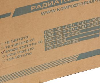 32 899 р. Радиатор УАЗ-3162,31602 медный 3-х рядный дв.ЗМЗ-409,514,УМЗ-4213 под датчик КОМПОЗИТ  с доставкой в г. Кемерово. Увеличить фотографию 7