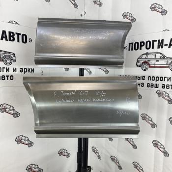 Карман перед задним левым колесом Ford Transit 7 длинная база