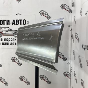 Карман перед задним правым колесом Ford Transit 6 длинная база