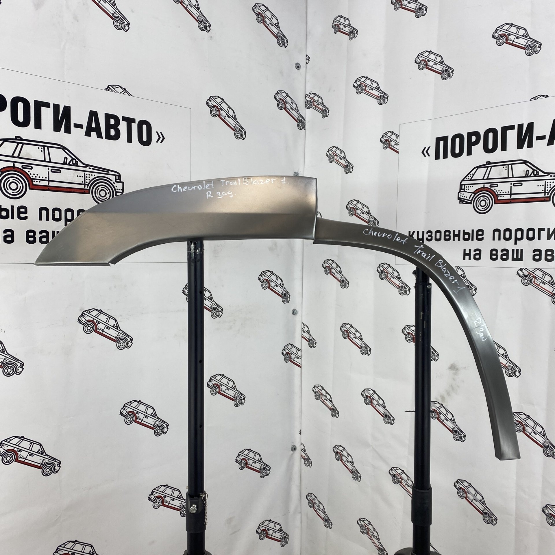 2 199 р. Правая арка Пороги-Авто задних крыльев Chevrolet TrailBlazer 1 поколение  с доставкой в г. Кемерово