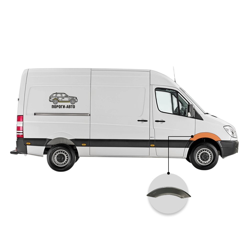 2 199 р. Арка переднего правого крыла Mercedes Sprinter 906 mini (Арка переднего правого крыла Mercedes Sprinter 906 mini)  с доставкой в г. Кемерово