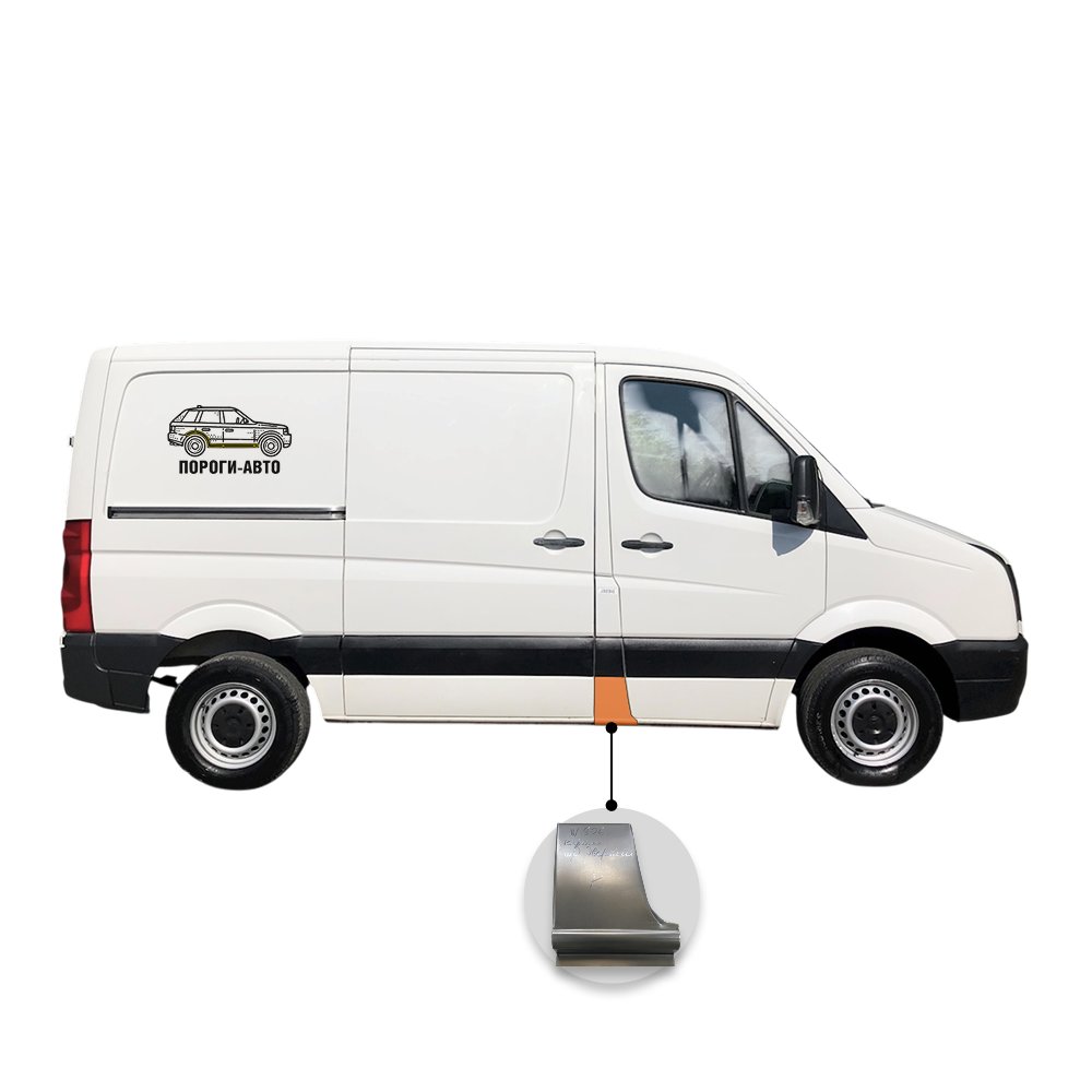 1 699 р. Карман после пассажирской двери Volkswagen Crafter super mini  с доставкой в г. Кемерово