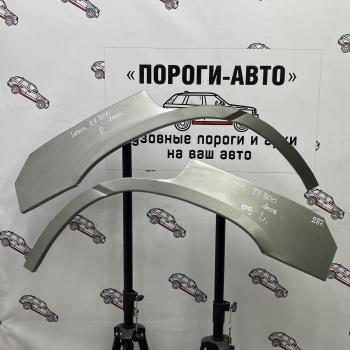 Пороги-Авто Правая арка  задних крыльев Toyota Harrier 1 поколение