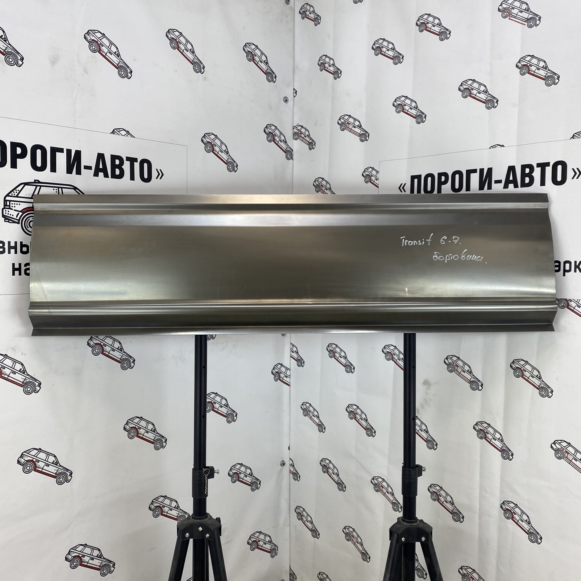 4 499 р. Бортовина кузова Ford Transit 7 средняя база  с доставкой в г. Кемерово