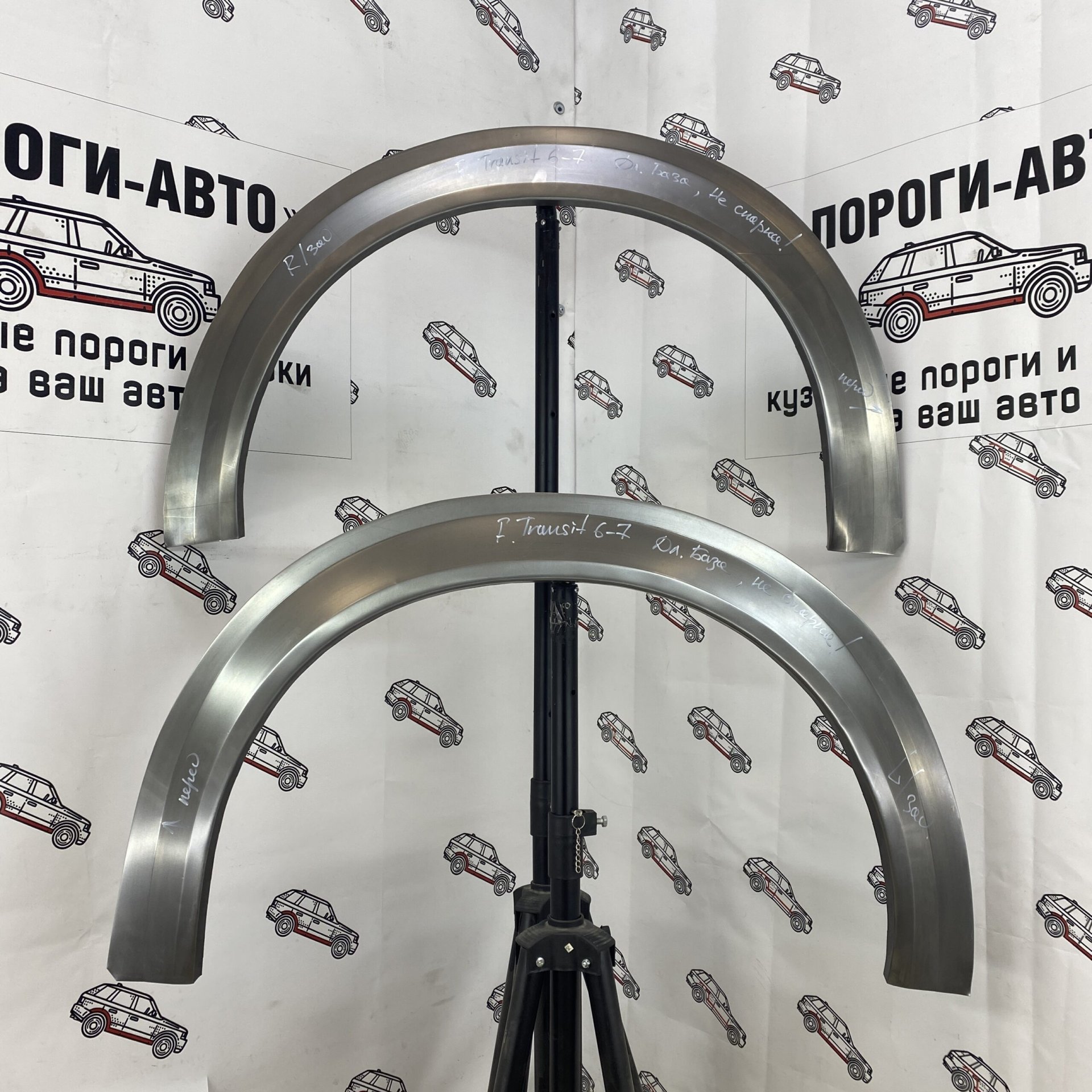 4 299 р. Комплект арок Пороги-Авто задних крыльев Ford Transit 6 длинная база  с доставкой в г. Кемерово