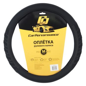699 р. Оплетка руля (M) 37-39см черная экокожа с массажным эффектом Car Performanse AUTOPROFI  с доставкой в г. Кемерово. Увеличить фотографию 1