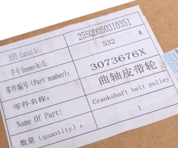 2 099 р. Шкив SHACMAN SHAANXI дв.ISM11 коленвала OE  с доставкой в г. Кемерово. Увеличить фотографию 4