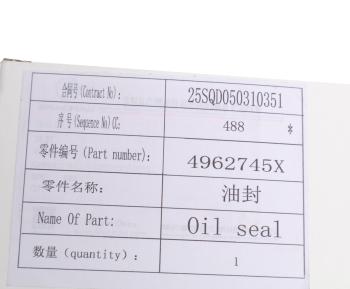 4 849 р. Сальник коленвала SHACMAN SHAANXI дв.ISM11 передний OE  с доставкой в г. Кемерово. Увеличить фотографию 3