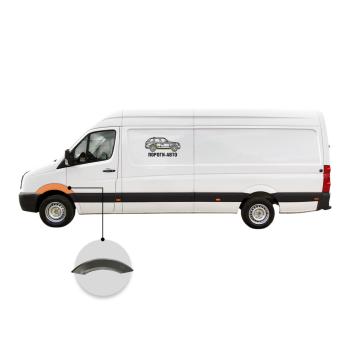Арка переднего левого крыла Volkswagen Crafter maxi (Арка переднего левого крыла Volkswagen Crafter maxi)
