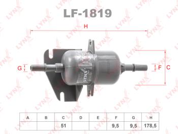Фильтр топливный FIAT Palio (96-) LYNX