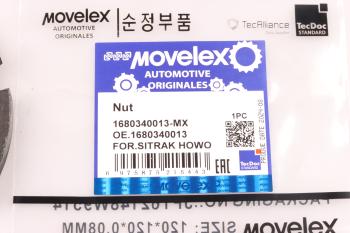 252 р. Гайка SITRAK HOWO ступицы среднегозаднего моста (левая резьба) MOVELEX  с доставкой в г. Кемерово. Увеличить фотографию 6