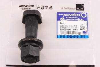 Шпилька колеса SITRAK HOWO переднего (M22х1.5х90) MOVELEX