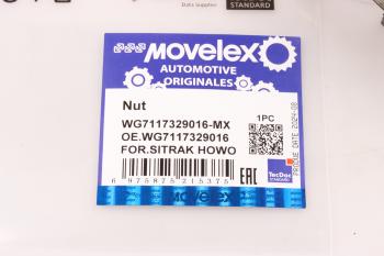 619 р. Гайка SITRAK HOWO редуктора хвостовика MOVELEX  с доставкой в г. Кемерово. Увеличить фотографию 7