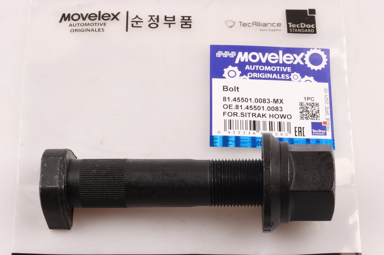 210 р. Шпилька колеса SITRAK HOWO заднего (M22х1.5) MOVELEX  с доставкой в г. Кемерово