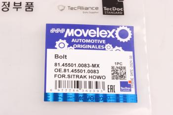 210 р. Шпилька колеса SITRAK HOWO заднего (M22х1.5) MOVELEX  с доставкой в г. Кемерово. Увеличить фотографию 6