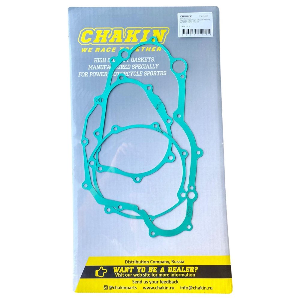 769 р. Комплект прокладок CHAKIN Yamaha WR250F 03-13 Нижний   с доставкой в г. Кемерово