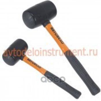 Киянка С Фиберглассовой Ручкой 70Мм Автоdело (30370) АвтоDело арт. 30370