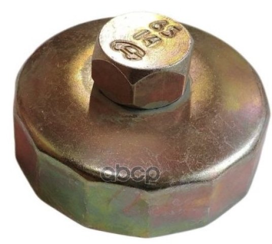 399 р. Съемник Масляного Фильтра Чашка 65 Мм 14 Граней Автом 113170 (113170) Автом-2 арт. 113170  с доставкой в г. Кемерово