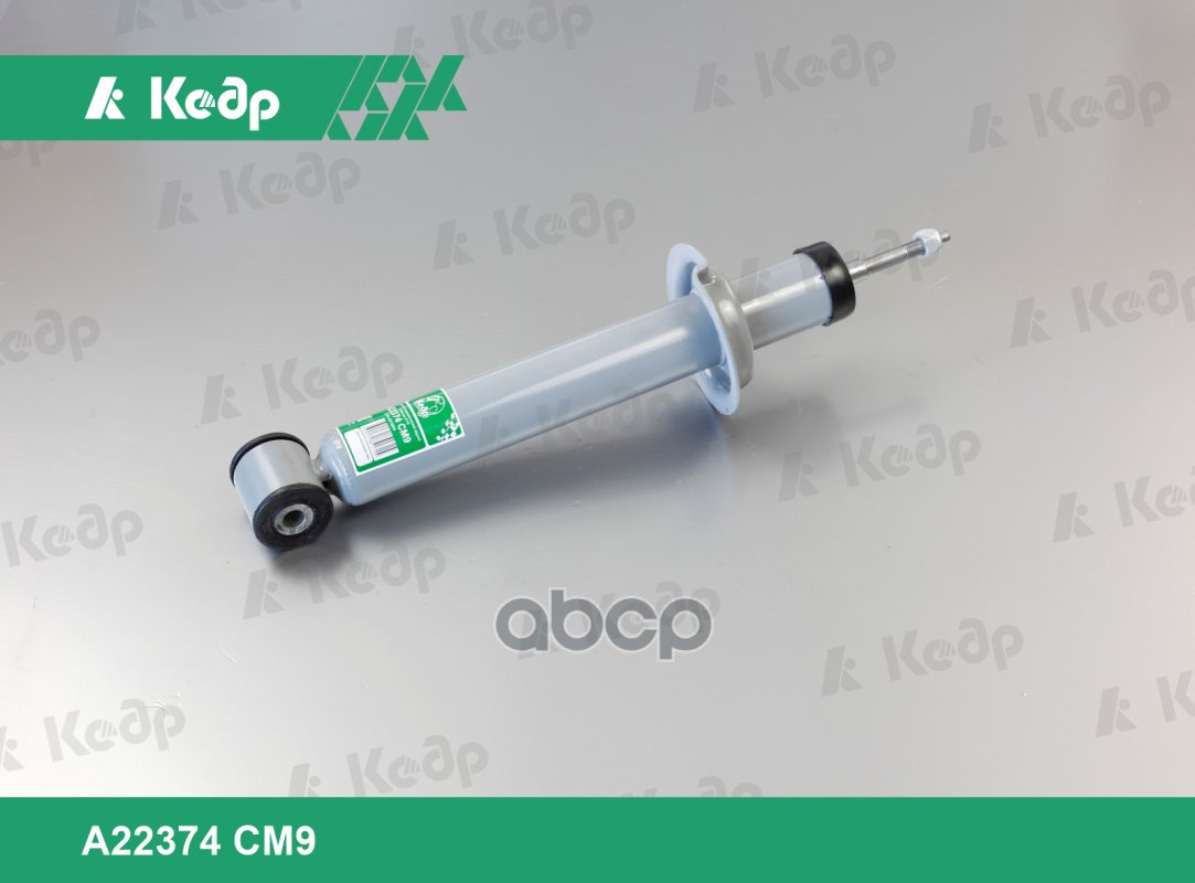 1 849 р. Амортизатор Ваз 2110-12, 1117-19 Зад. Кедр (Масл.) (2110-2915004) Кедр арт. A22374 CM9  с доставкой в г. Кемерово