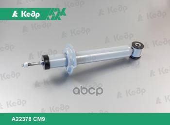 Амортизатор Ваз 2108 Зад. Кедр (Масл.) (2108-2915004) Кедр арт. A22378 CM9