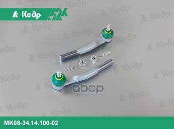1 239 р. Наконечник Тяги Рулевой Ваз 2108-099, 2113-15 (К-Т 2 Шт) Кедр Триал Спорт С Крепежом Кедр арт. MK08-34.14.100-02  с доставкой в г. Кемерово. Увеличить фотографию 1
