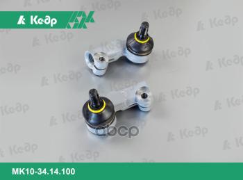1 479 р. Наконечник Тяги Рулевой Ваз 2110-12, 1118, 2170, 2190 (К-Т 2 Шт) Кедр Триал Кедр арт. MK10-34.14.100  с доставкой в г. Кемерово. Увеличить фотографию 1