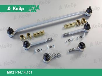 3 799 р. Комплект Тяг Рулевой Трапеции Ваз 2121 Кедр Триал (2121-3414010385654) Кедр арт. MK21-34.14.101  с доставкой в г. Кемерово. Увеличить фотографию 1
