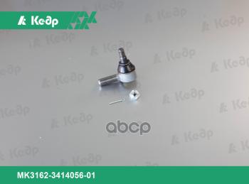 879 р. Наконечник Тяги Рулевой Уаз 469 Правый Кедр Кедр арт. MK3162-3414056-01  с доставкой в г. Кемерово. Увеличить фотографию 1
