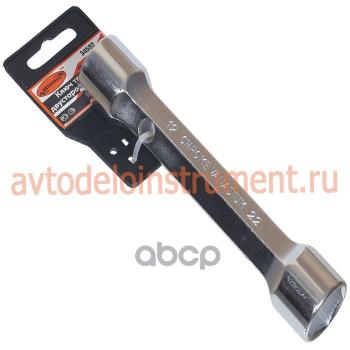 228 р. Ключ Трубчатый 10*12 Кованый Автоdело (34502) АвтоDело арт. 34502  с доставкой в г. Кемерово. Увеличить фотографию 1