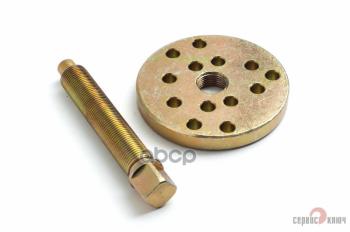 699 р. Съемник Шкивов Универсальный (Шкив Для АМ Газ 402 ) Юбка  Сервис Ключ (77723) СЕРВИС КЛЮЧ арт. 77723  с доставкой в г. Кемерово. Увеличить фотографию 2
