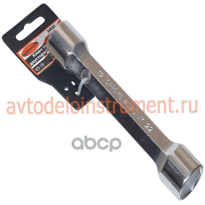 180 р. Ключ Трубчатый 8* 9 Кованый Автоdело (34509) АвтоDело арт. 34509  с доставкой в г. Кемерово