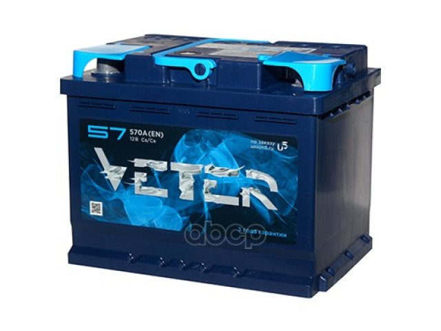 6 699 р. Аккумулятор  57 Veter Прямая Полярность VETER арт. 3L205571AB130  с доставкой в г. Кемерово