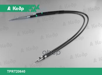 Трос Ручного Тормоза Ваз 2108 Задний (К-Кт, 2 Шт) Кедр (2108-3508180) Кедр арт. TPRT20640