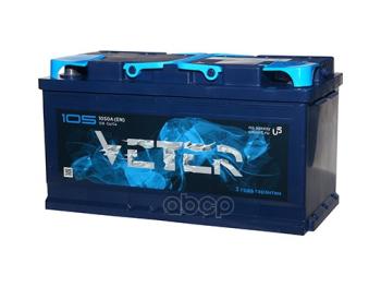 Аккумулятор 105 Veter Прямая Полярность VETER арт. 3L506051AB130